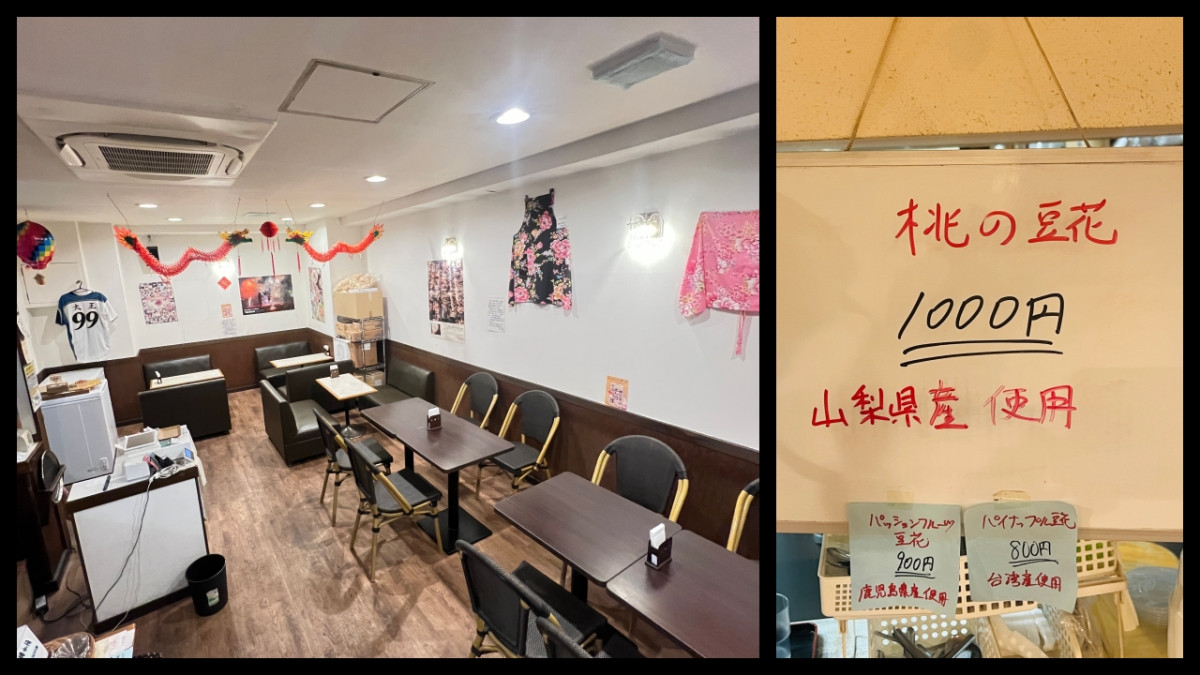 店内の様子（価格は税込表記）